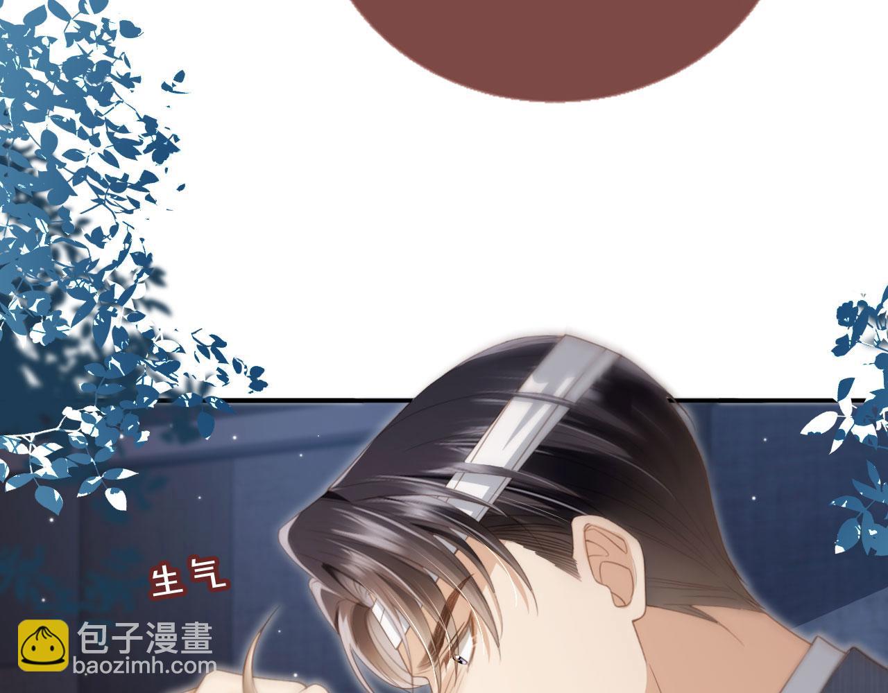 第15话：把欲望放在你这(1/3)-第16话