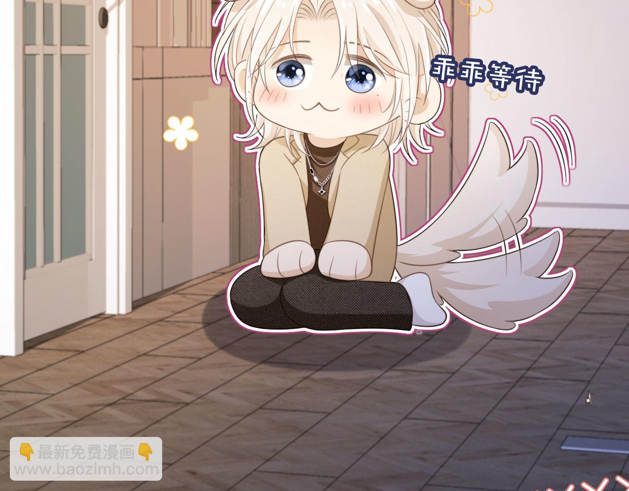 第17话：我会为你解决一切(1/2)-第18话