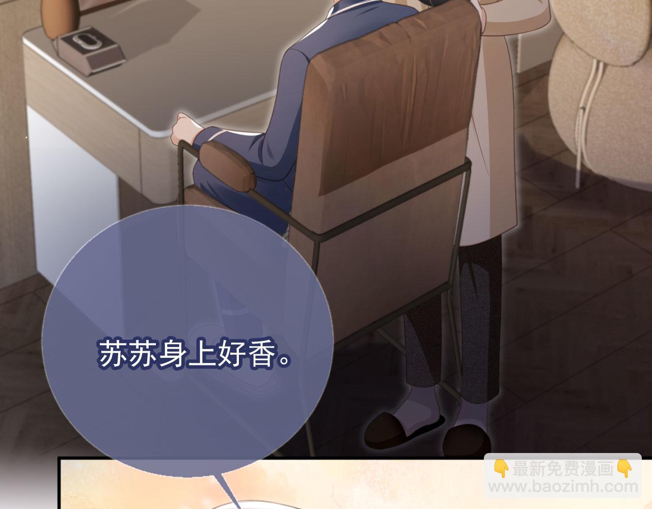 第17话：我会为你解决一切(1/2)-第18话