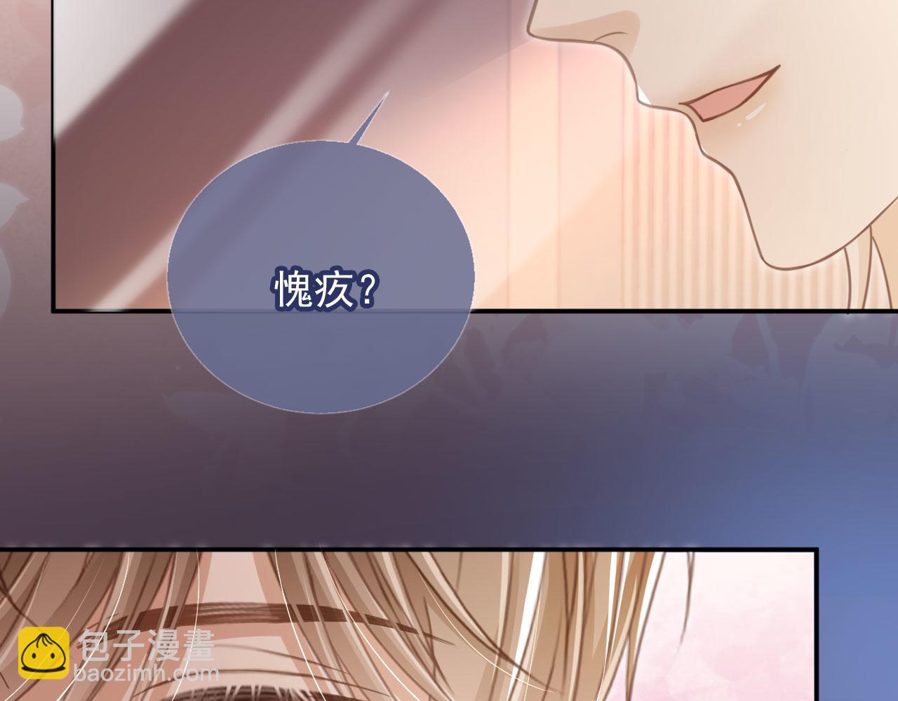 第17话：我会为你解决一切(1/2)-第18话