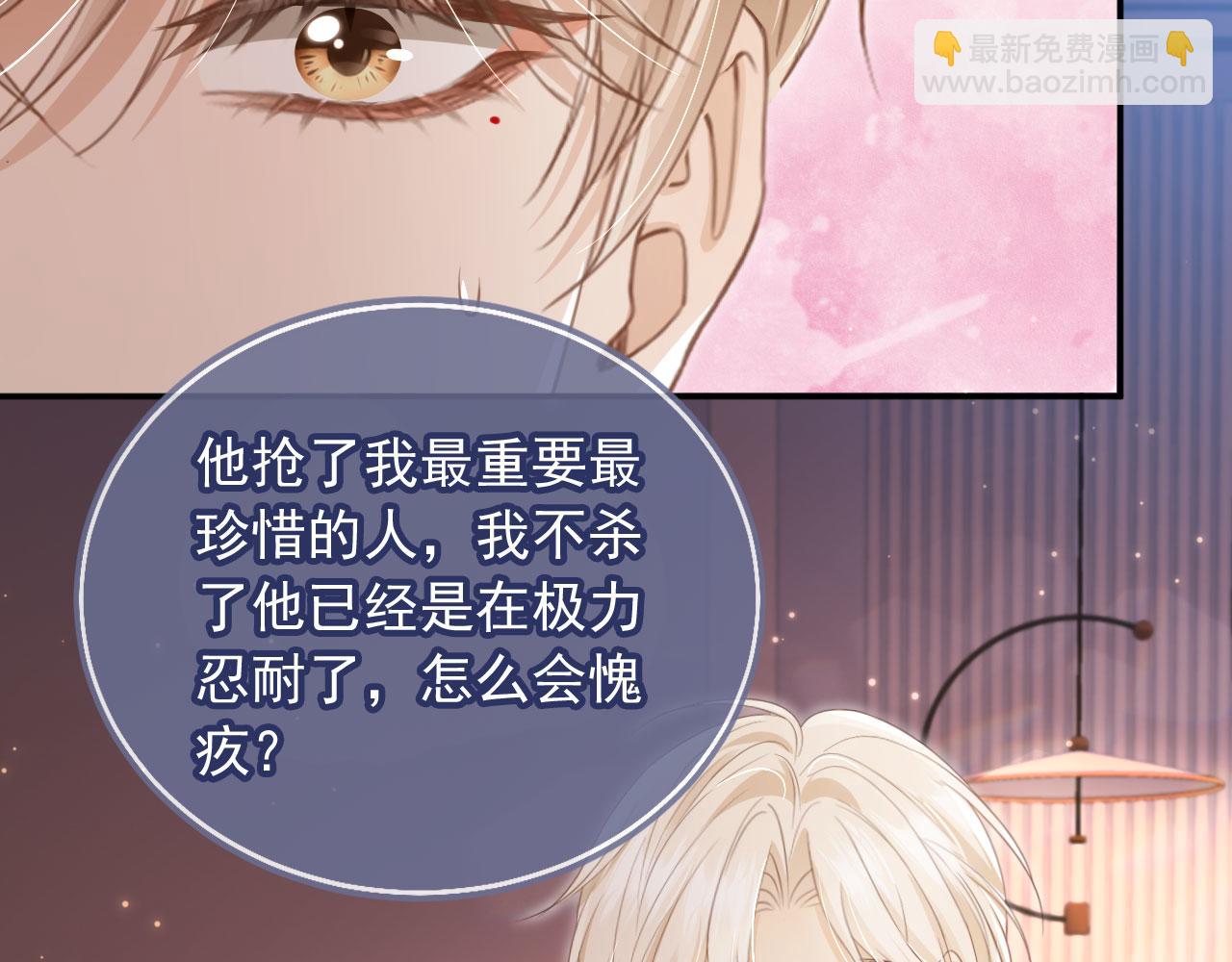 第17话：我会为你解决一切(1/2)-第18话