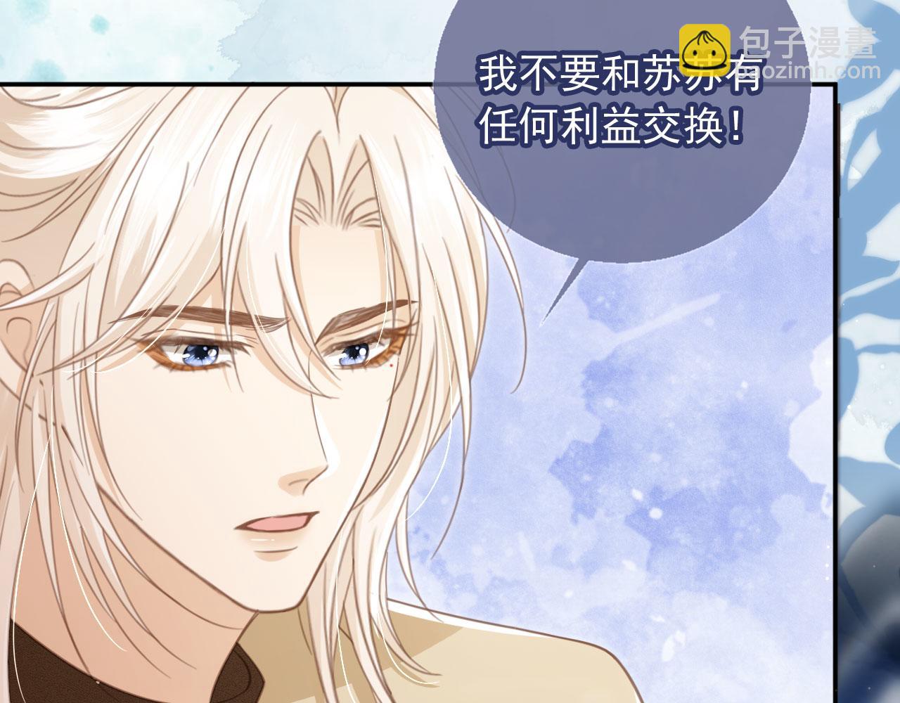 第17话：我会为你解决一切(1/2)-第18话