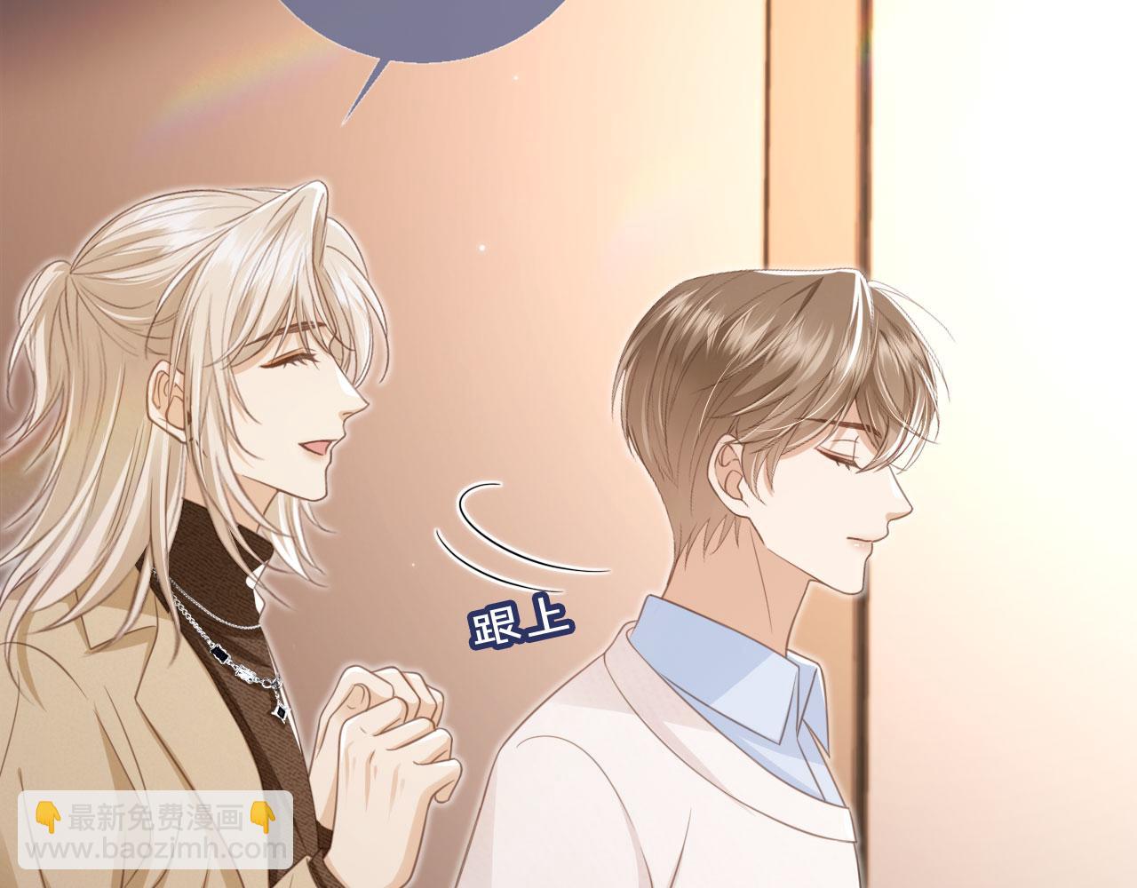 第17话：我会为你解决一切(1/2)-第18话