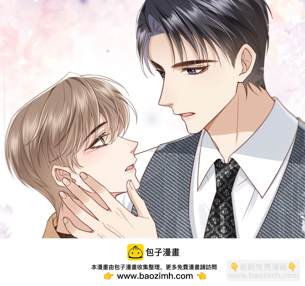 白月光他愛上替身了？！ - 第1話：白月光回來了！(2/3) - 6