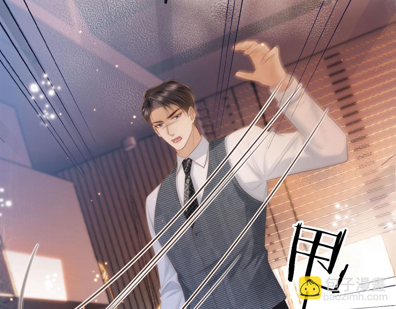 第1话：白月光回来了！(1/3)-第2话