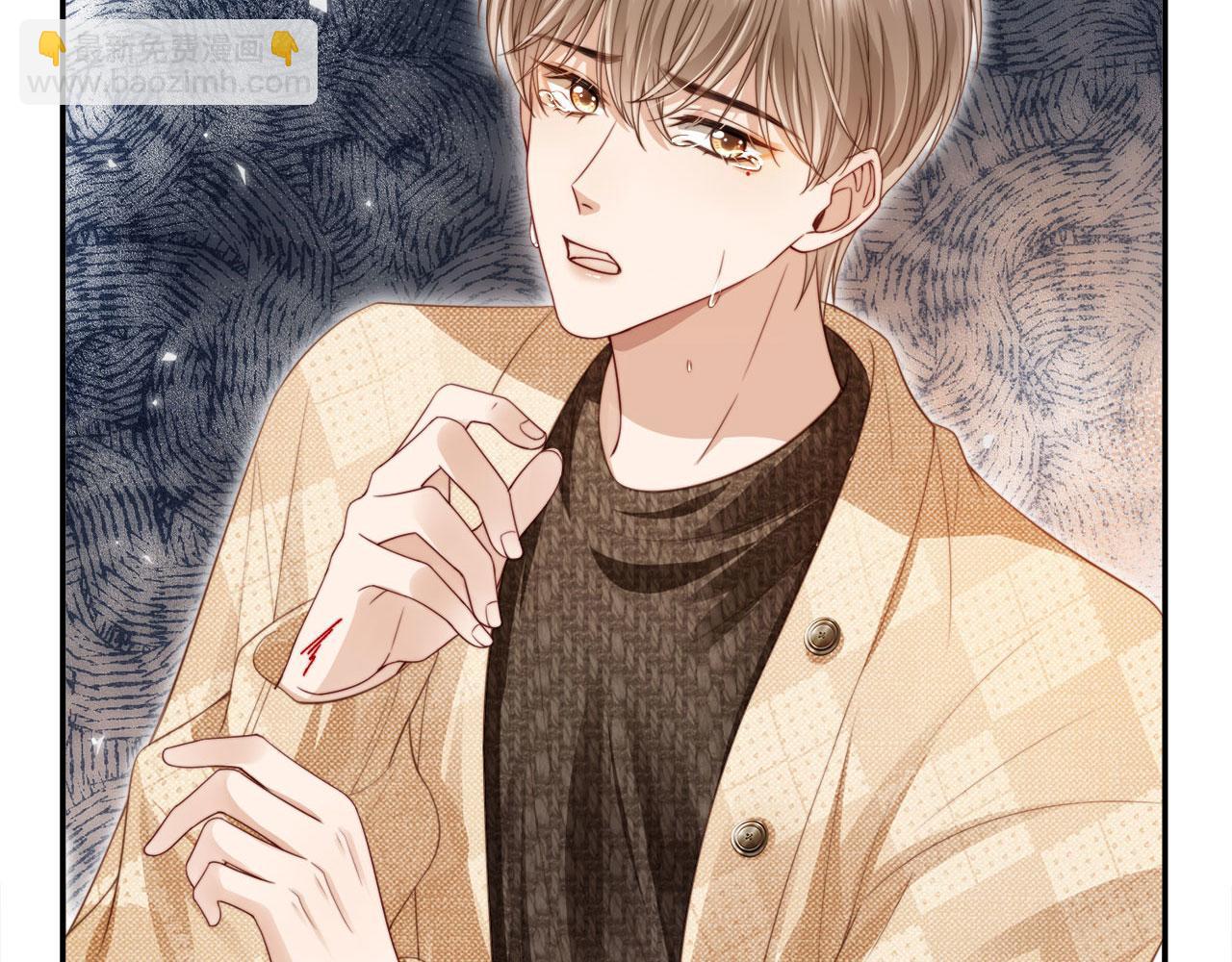 第1话：白月光回来了！(1/3)-第2话