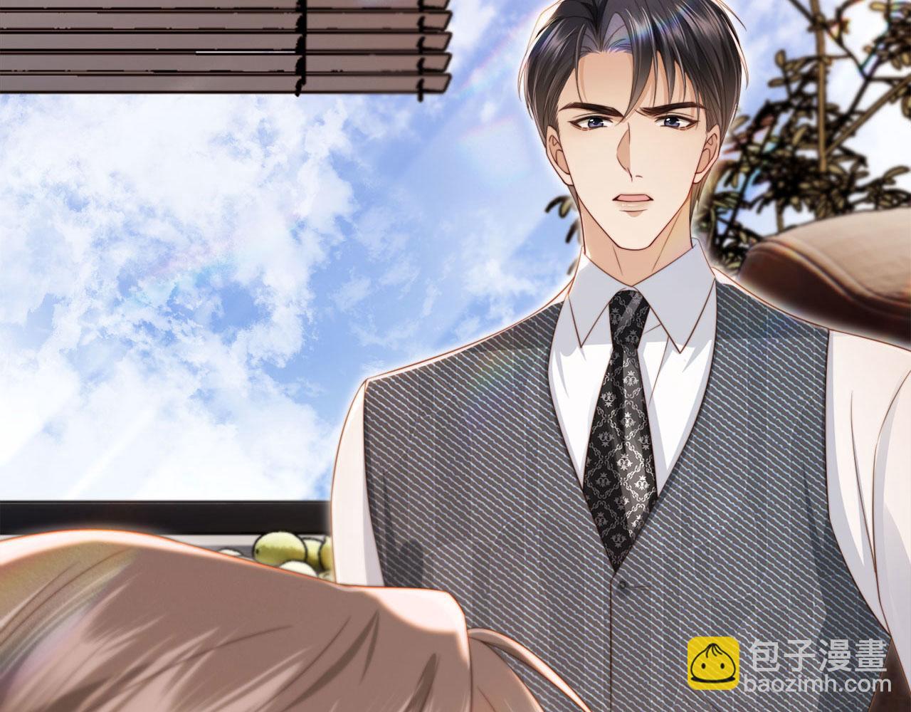 第1话：白月光回来了！(1/3)-第2话