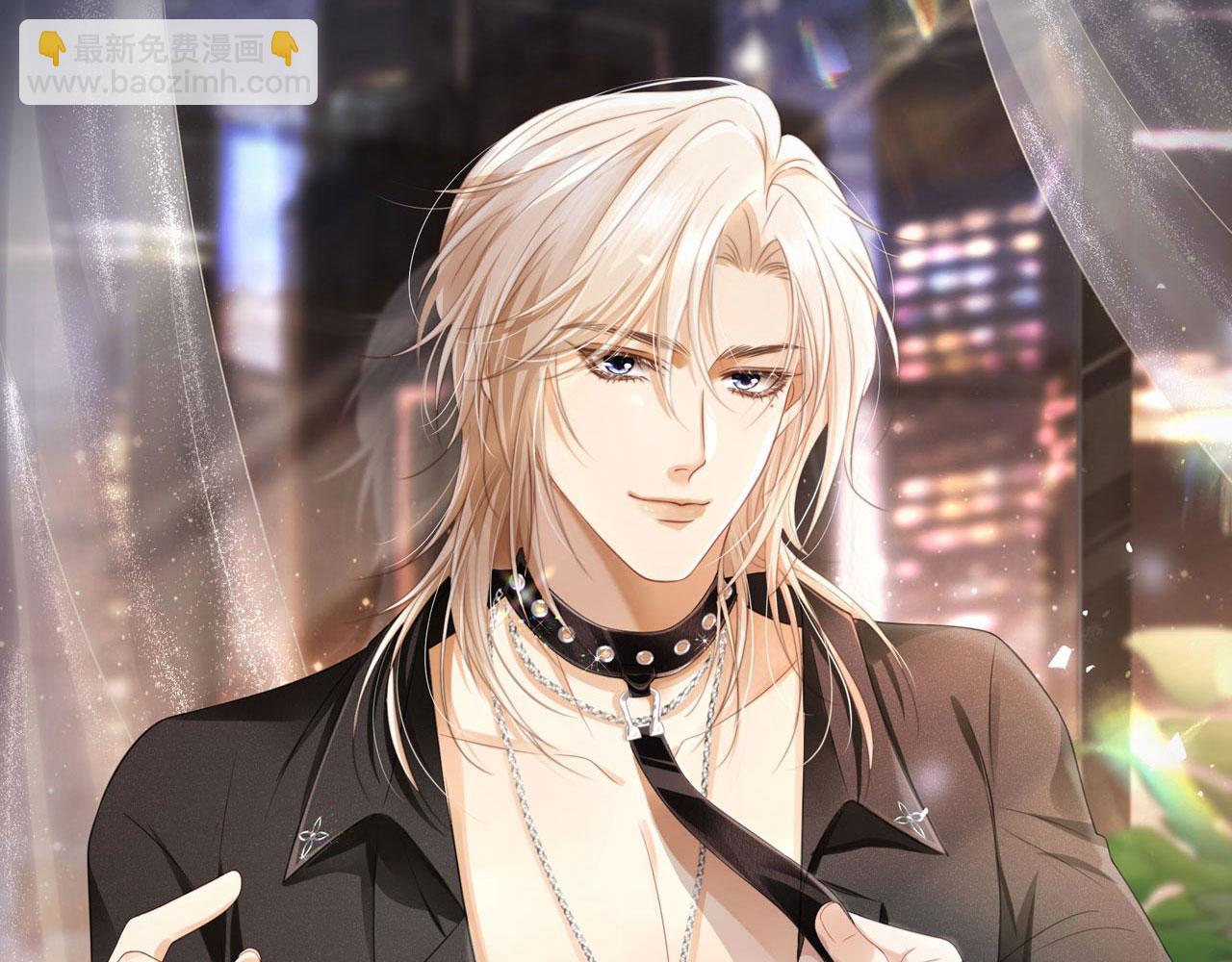 第1话：白月光回来了！(1/3)-第2话