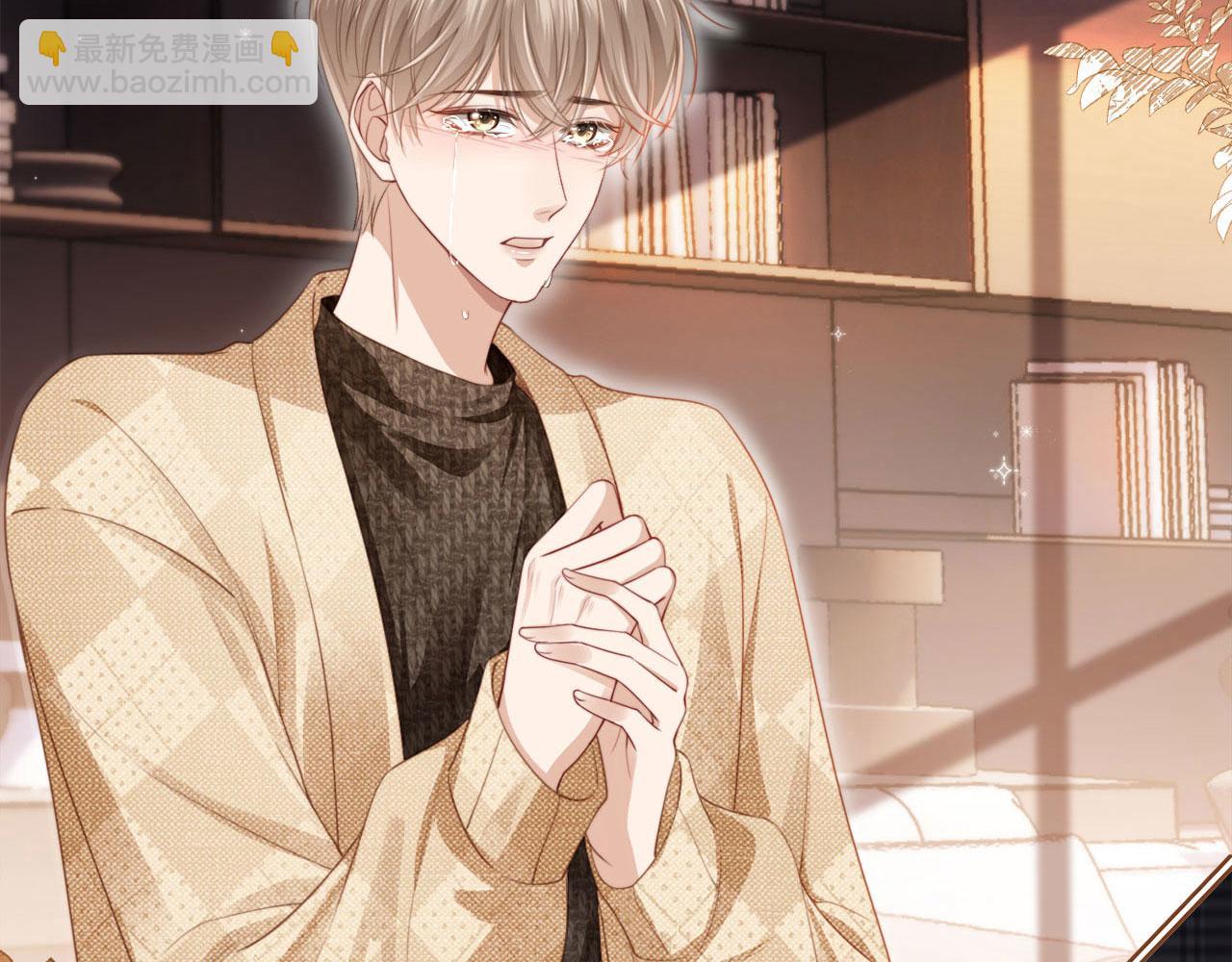 第1话：白月光回来了！(1/3)-第2话