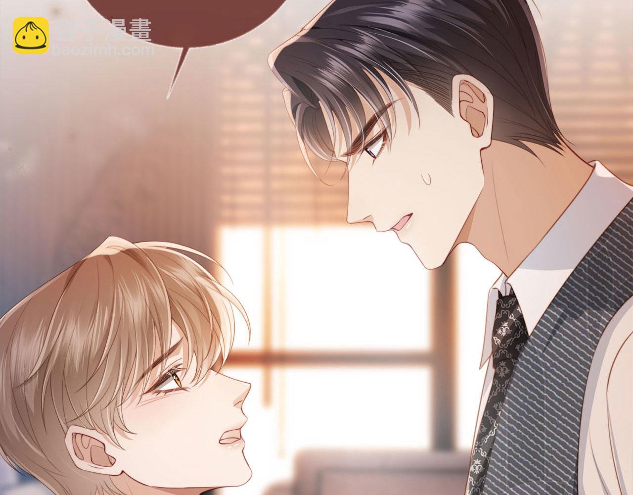 第1话：白月光回来了！(1/3)-第2话