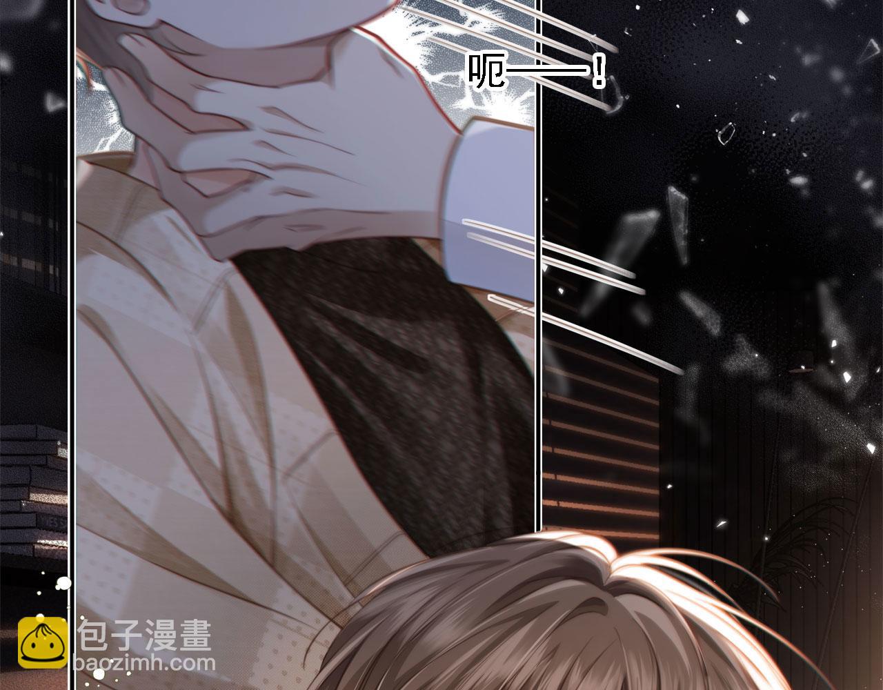 第1话：白月光回来了！(1/3)-第2话