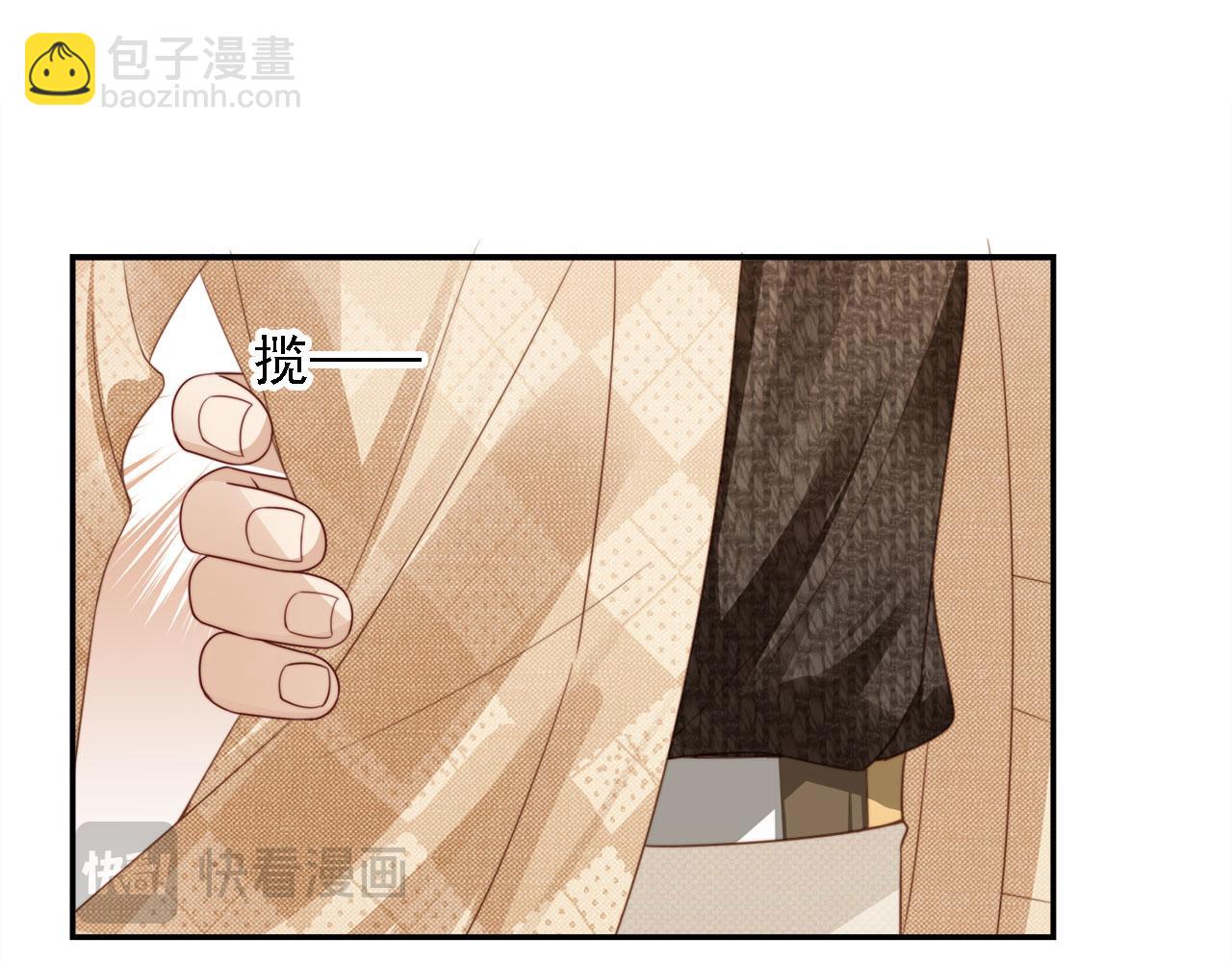 白月光他愛上替身了？！ - 第1話：白月光回來了！(2/3) - 2