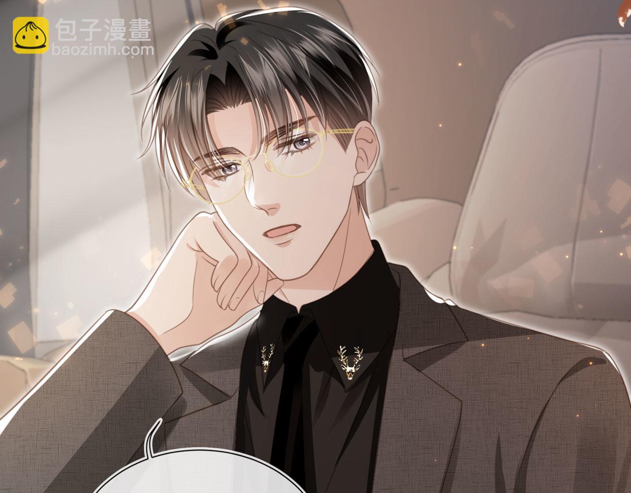 第19话 又一个追求者？(1/3)-第20话