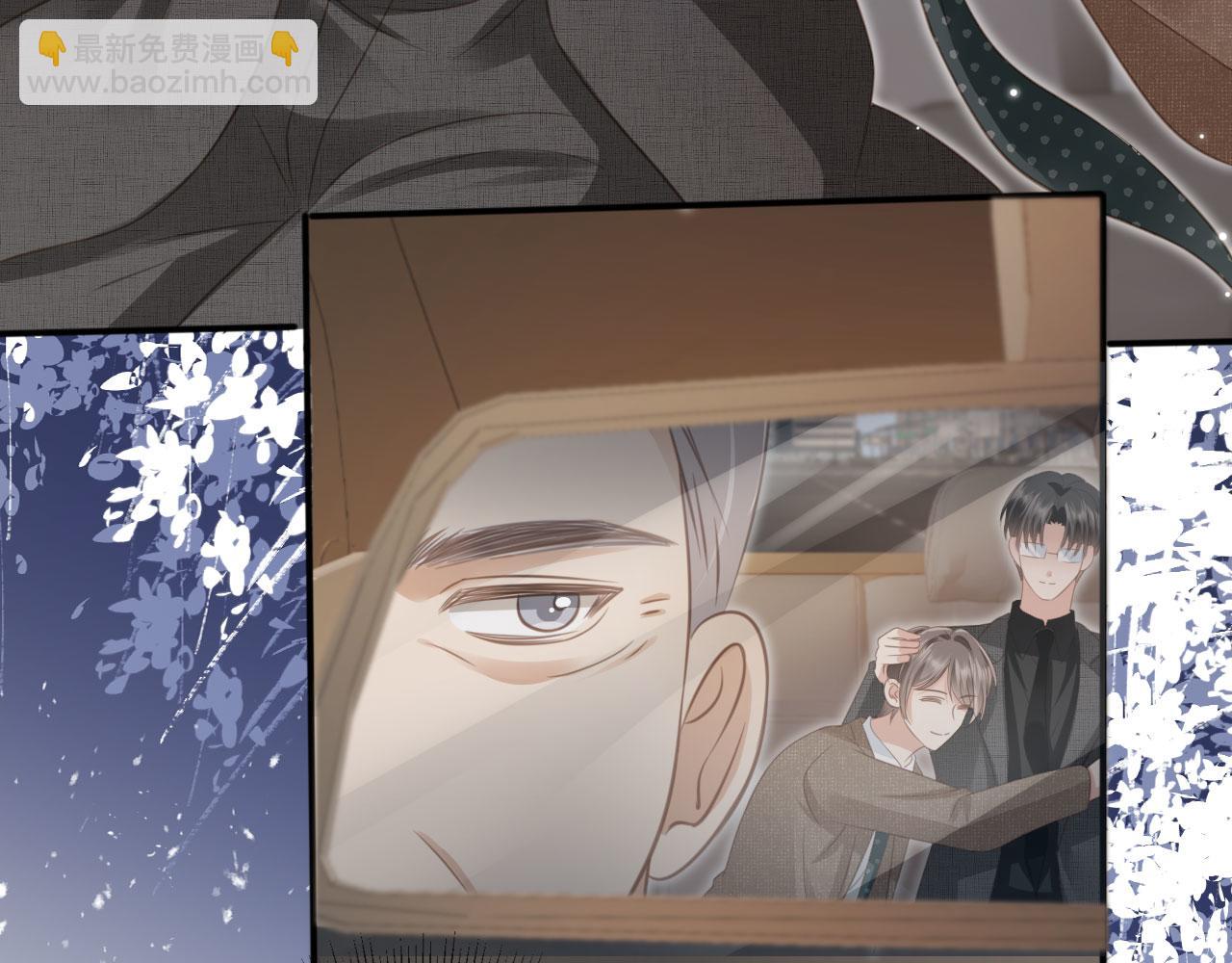 第19话 又一个追求者？(1/3)-第20话