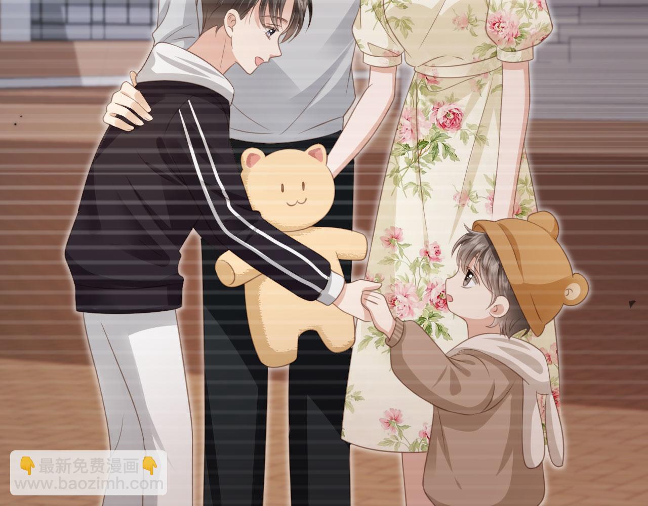 第19话 又一个追求者？(1/3)-第20话