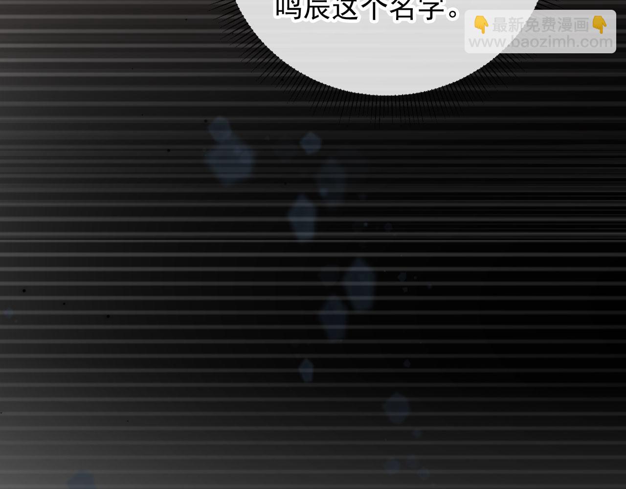 第19话 又一个追求者？(1/3)-第20话