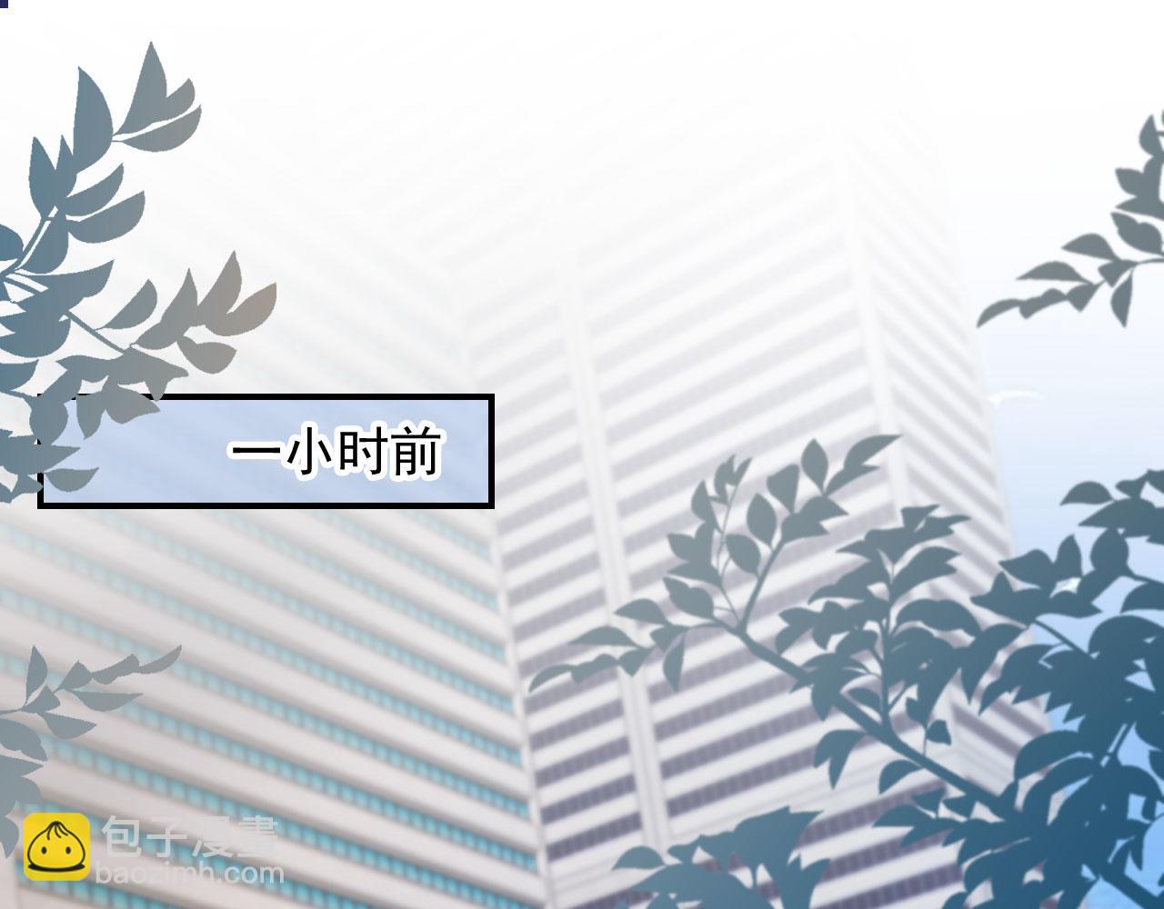 第19话 又一个追求者？(1/3)-第20话