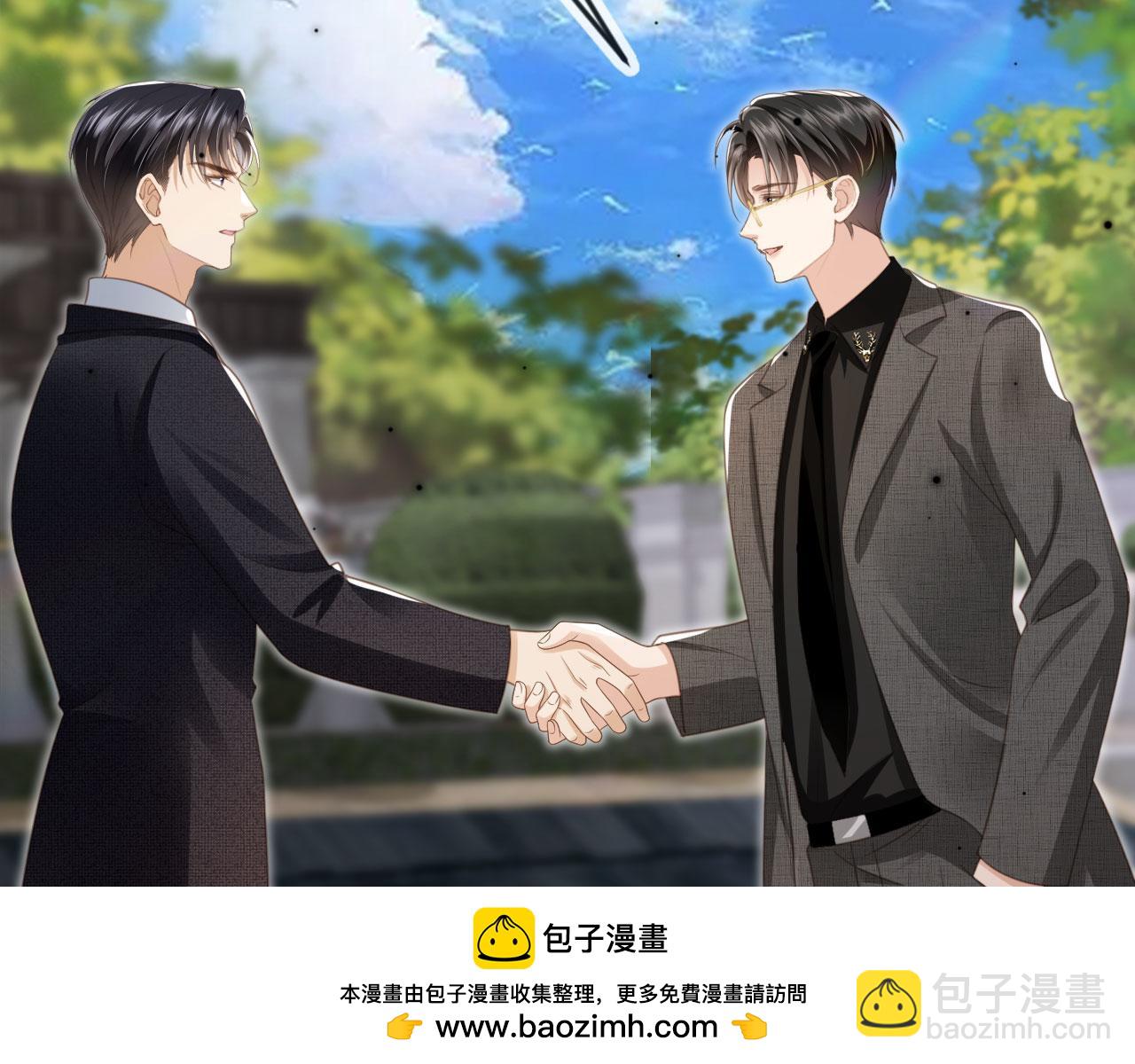 第19话 又一个追求者？(1/3)-第20话