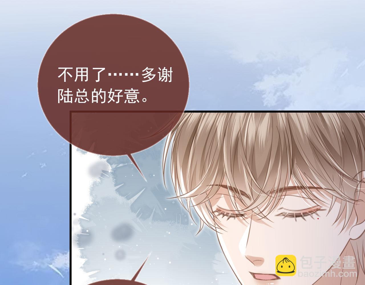 第21话 混乱开始(1/2)-第22话