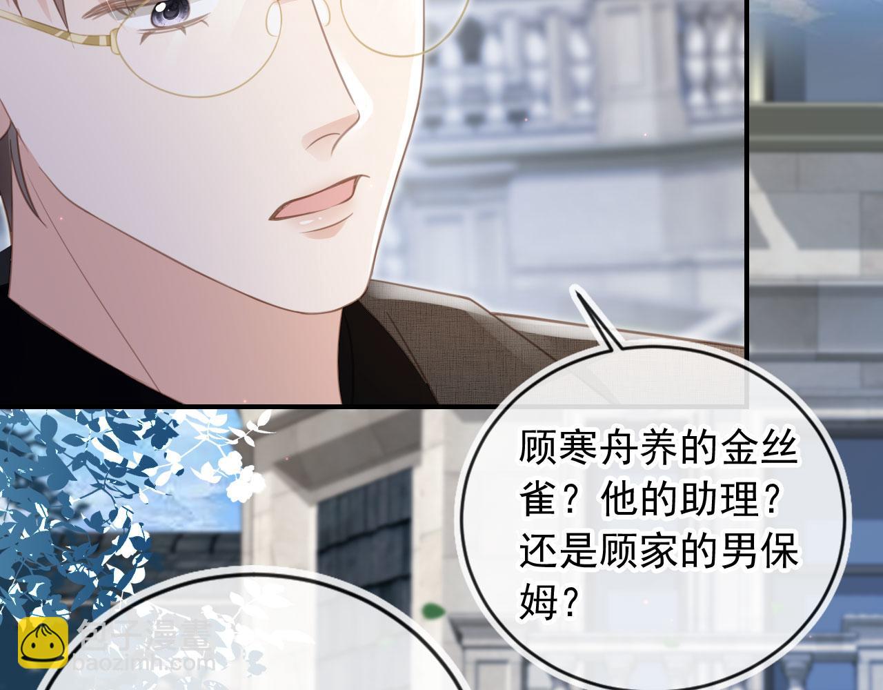 第21话 混乱开始(1/2)-第22话