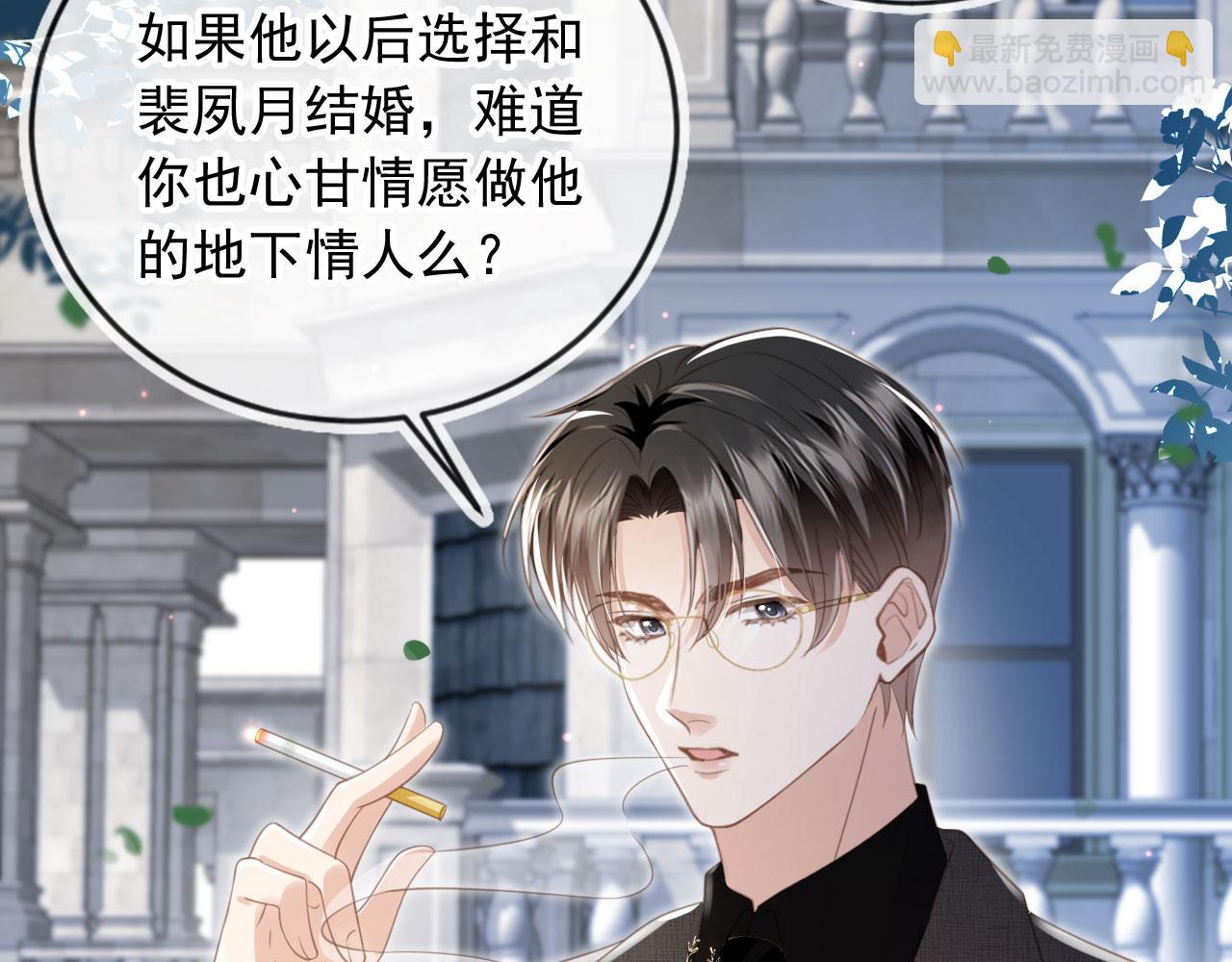 第21话 混乱开始(1/2)-第22话