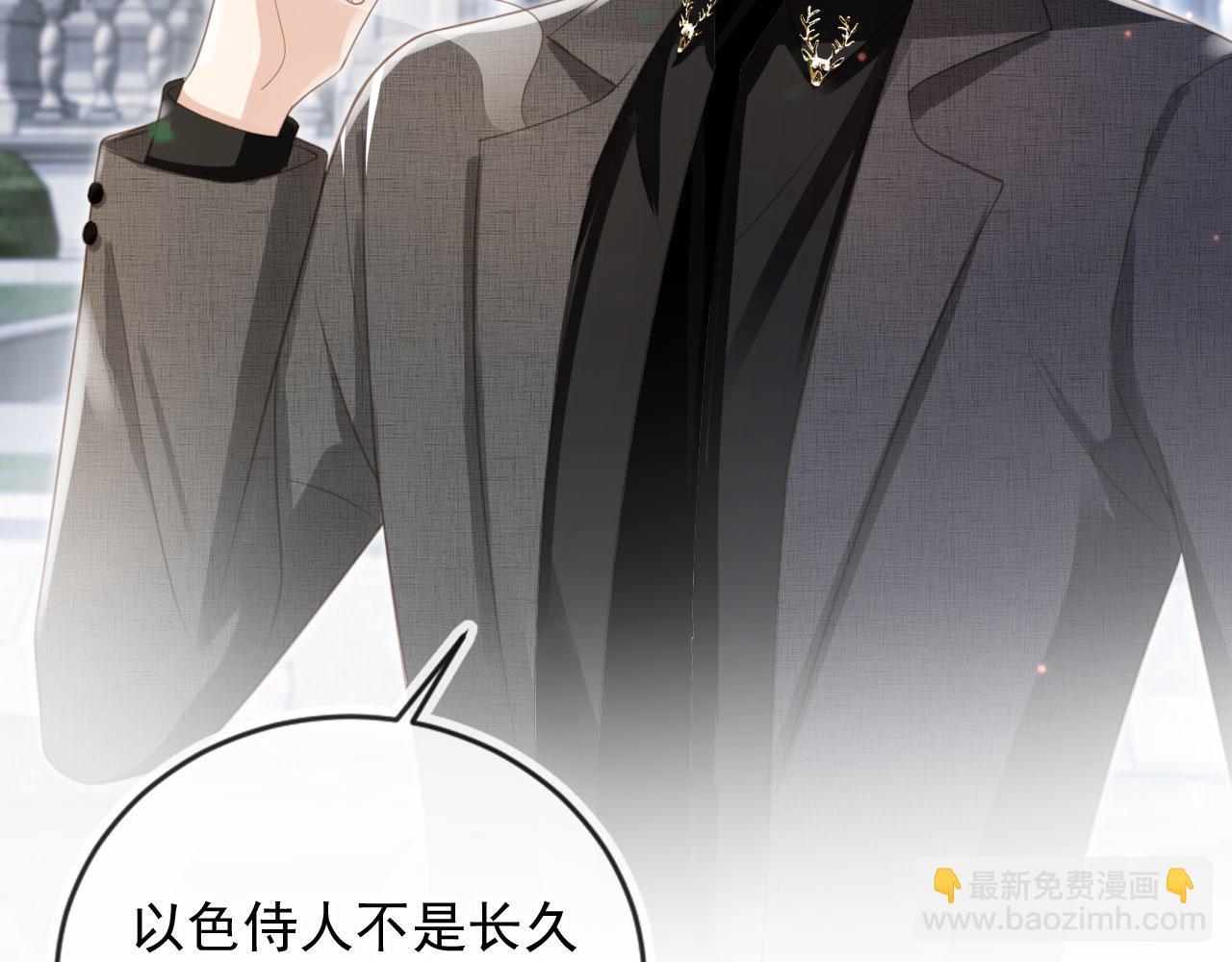 第21话 混乱开始(1/2)-第22话