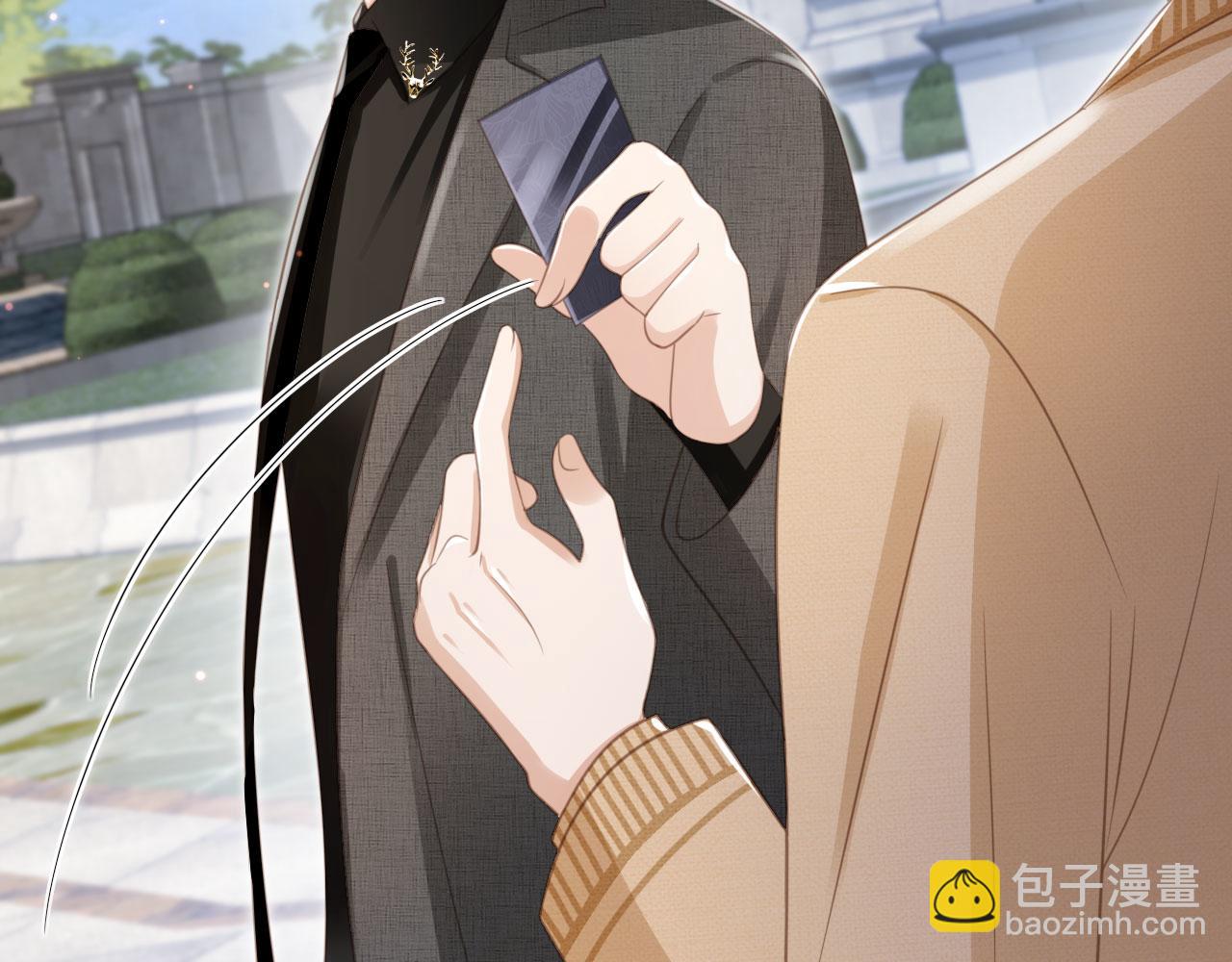 第21话 混乱开始(1/2)-第22话