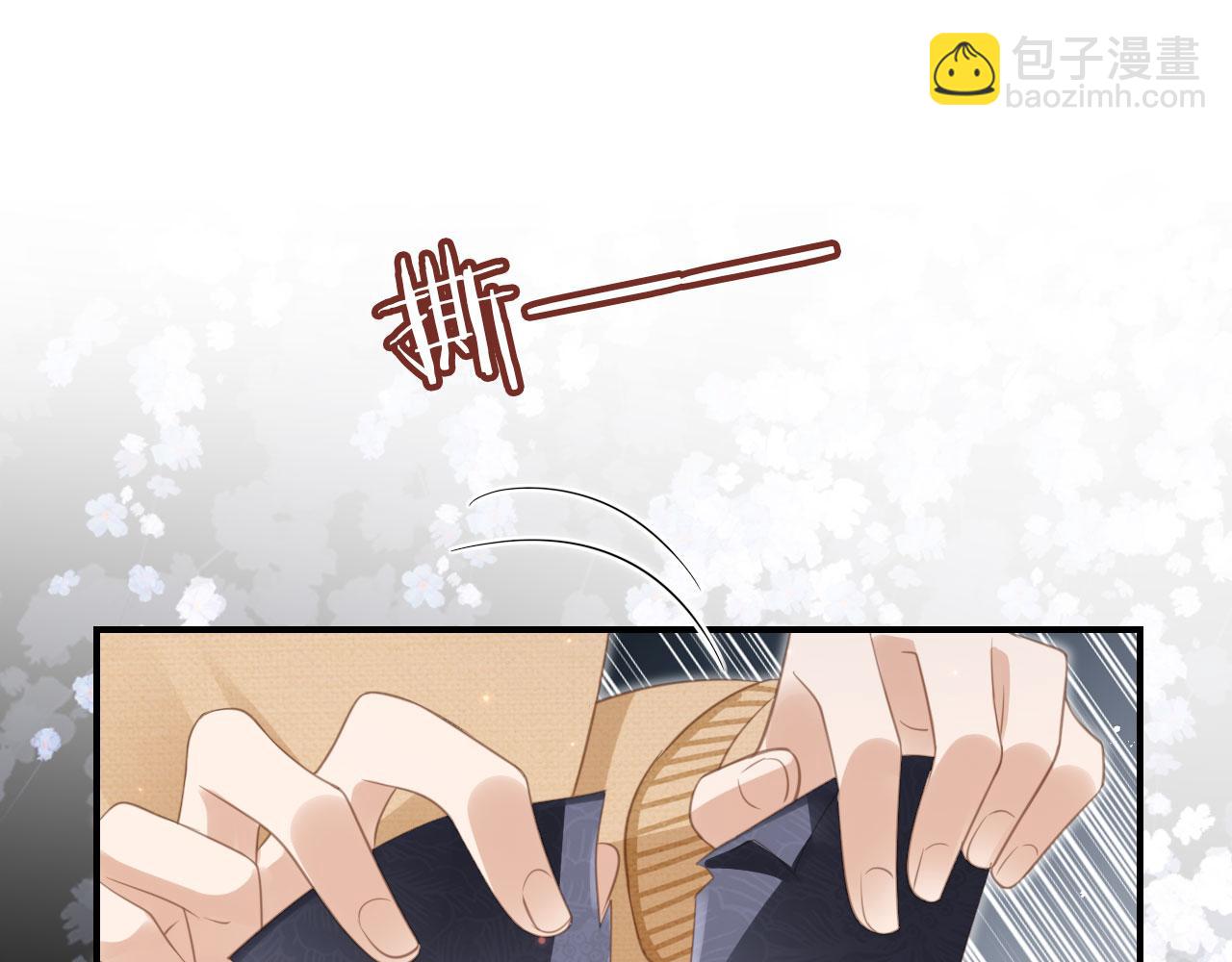 第21话 混乱开始(1/2)-第22话