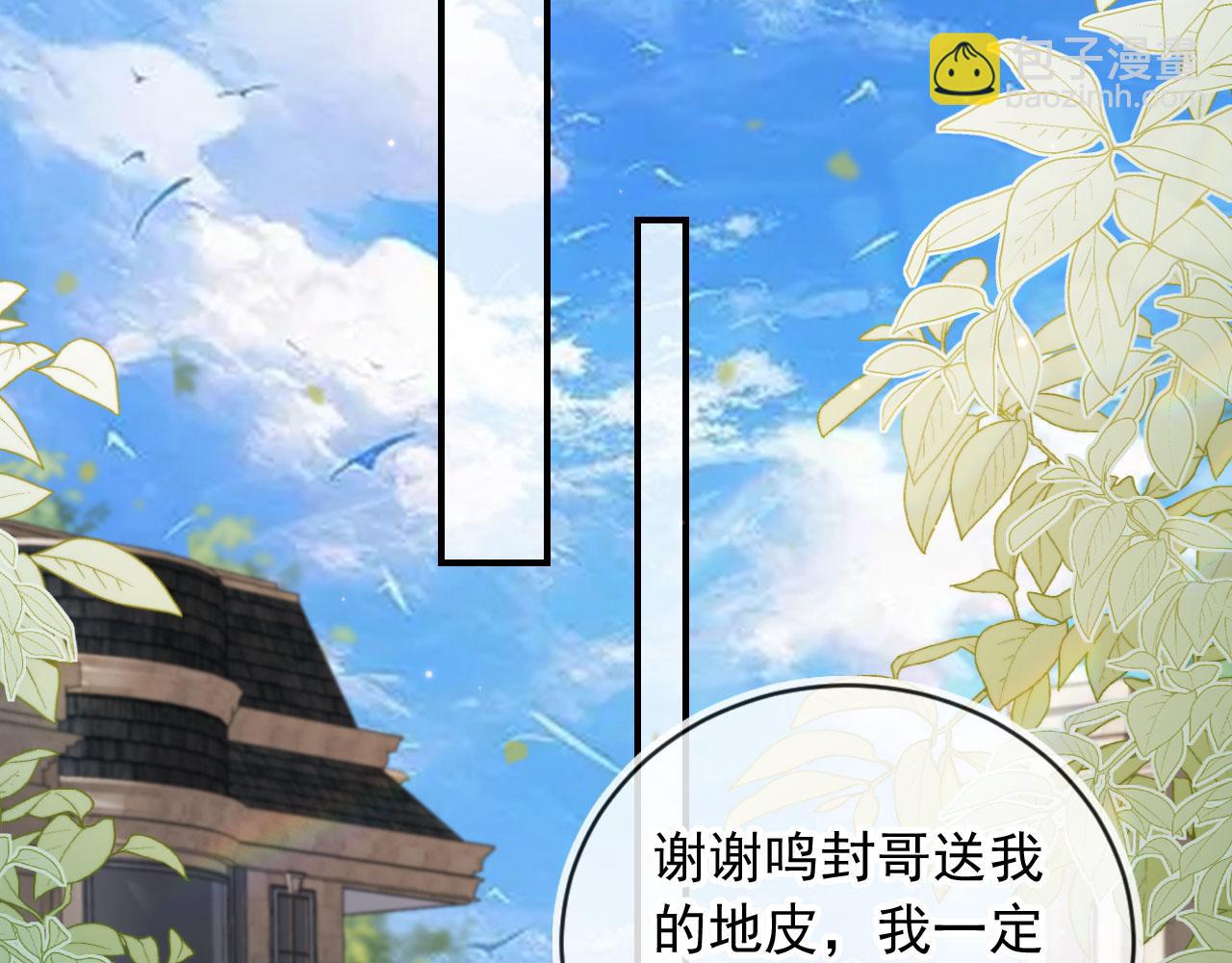 第21话 混乱开始(1/2)-第22话