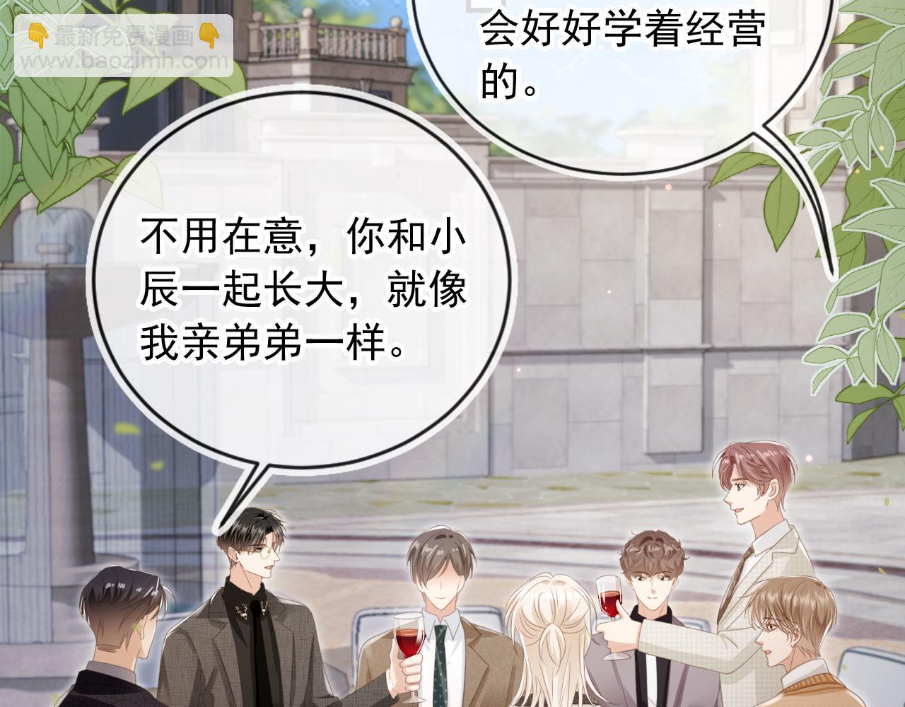 第21话 混乱开始(1/2)-第22话