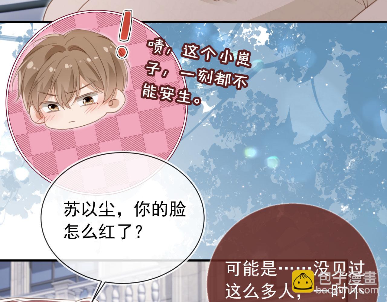 第21话 混乱开始(1/2)-第22话