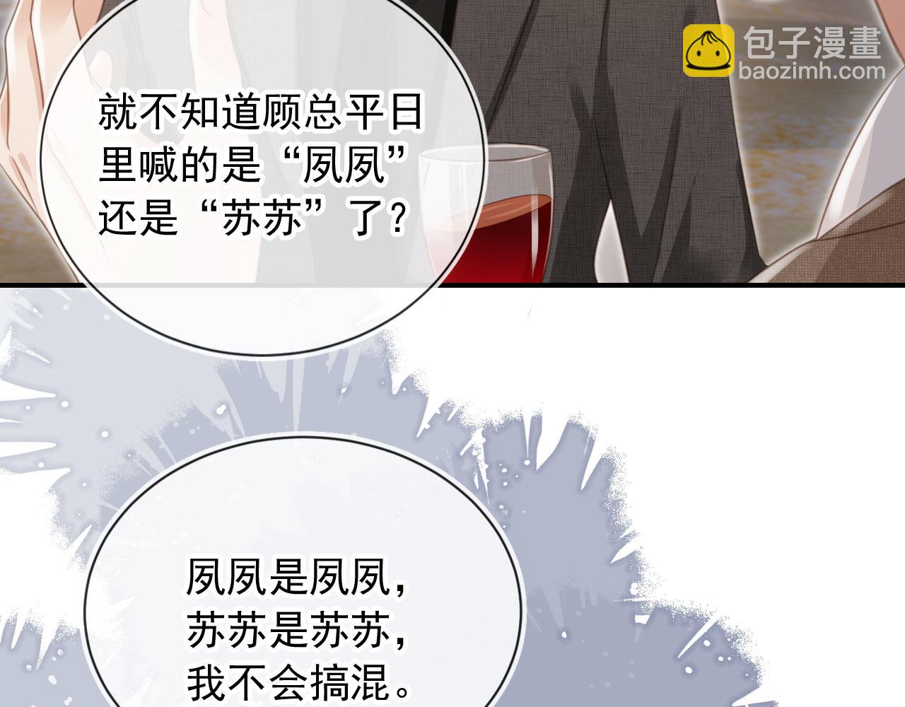 第21话 混乱开始(1/2)-第22话