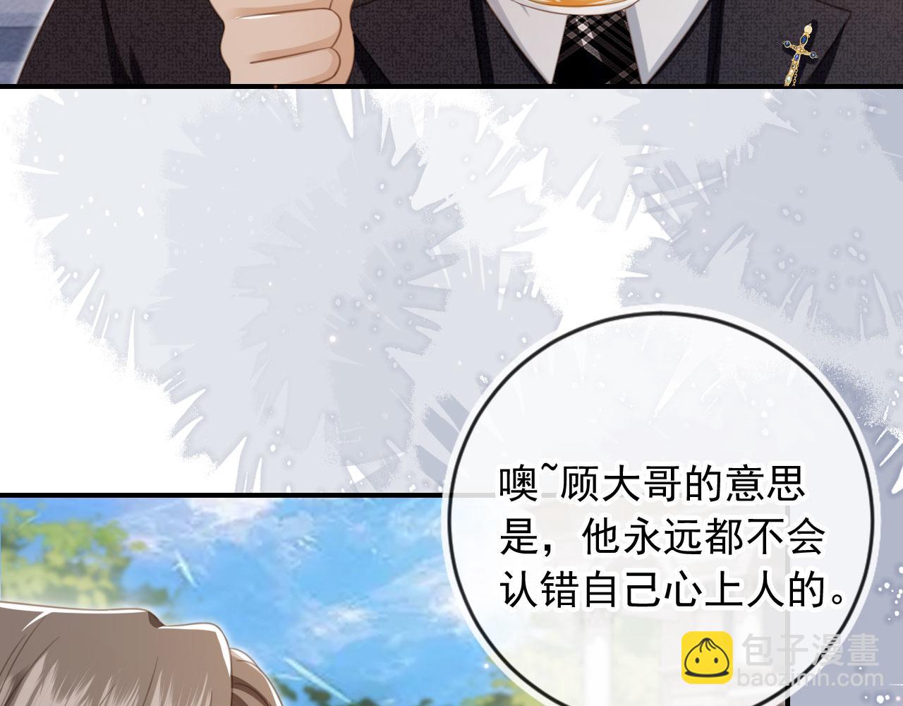 第21话 混乱开始(1/2)-第22话