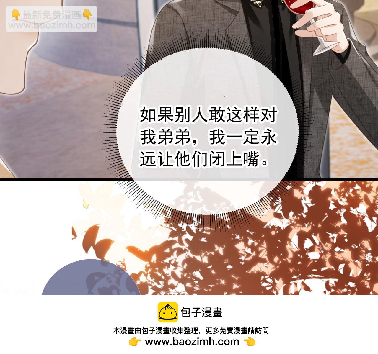 第21话 混乱开始(1/2)-第22话