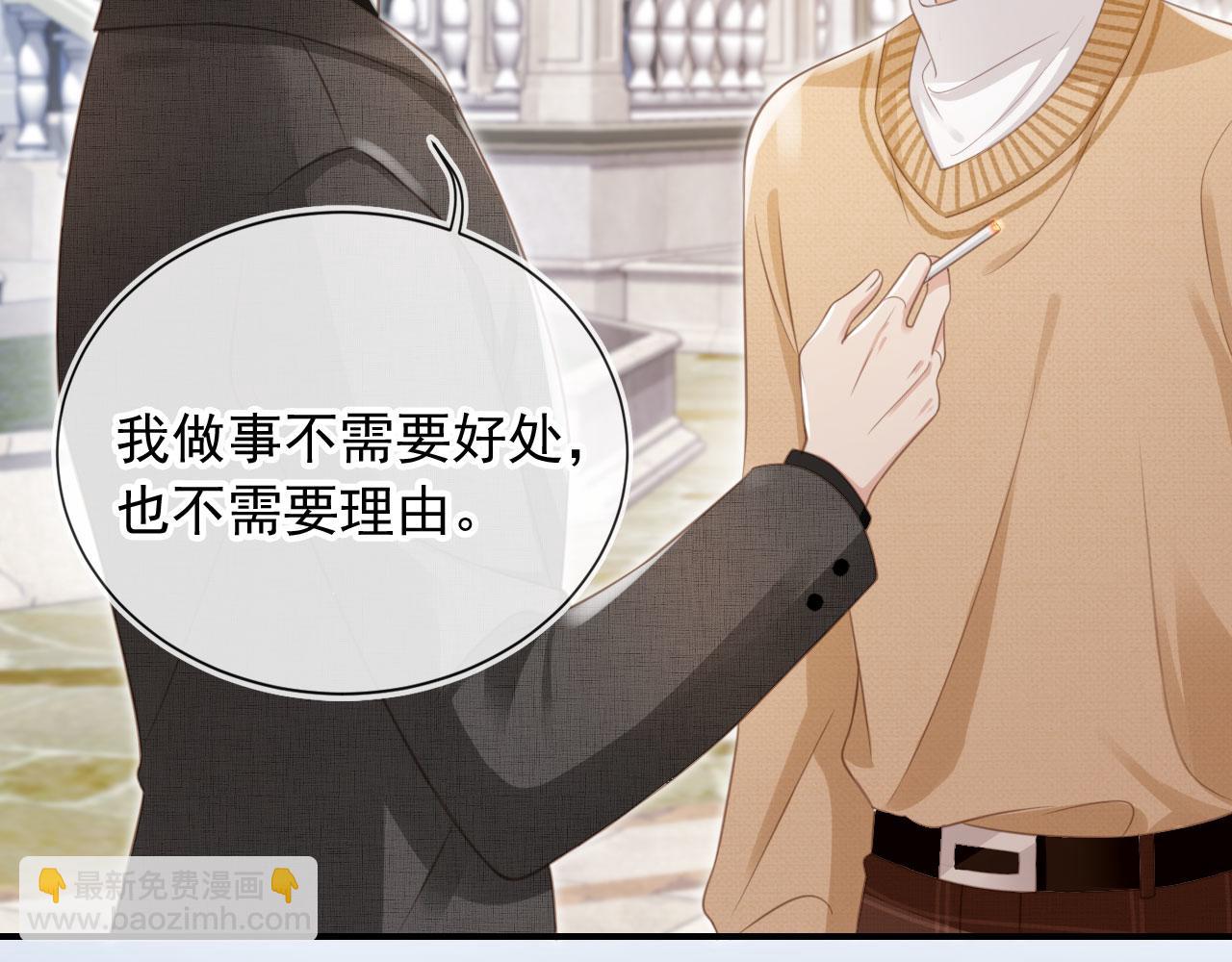 第21话 混乱开始(1/2)-第22话