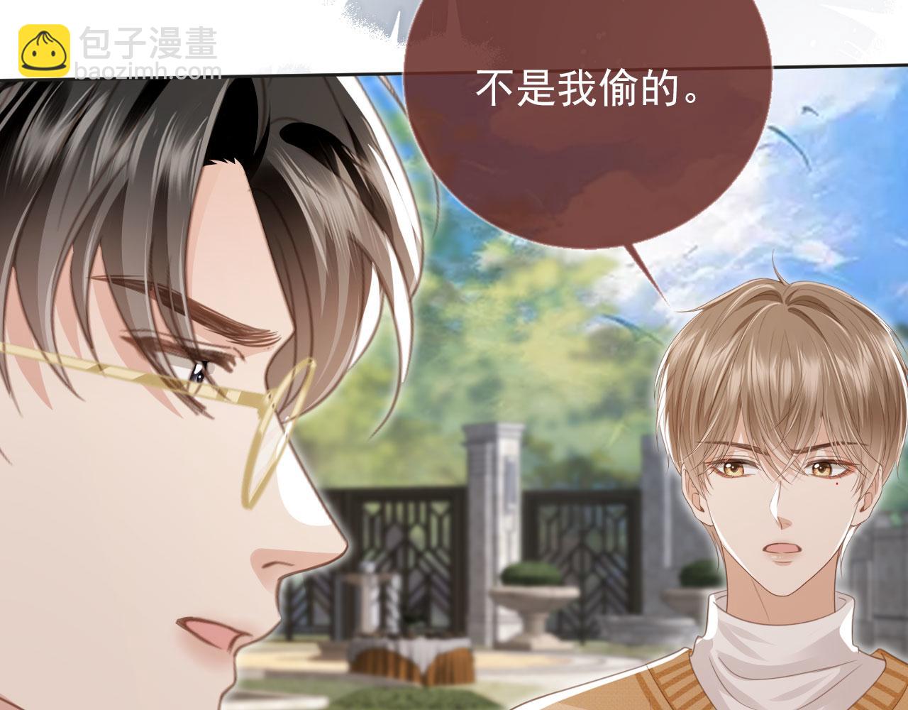 第23话 对峙升级(1/3)-第24话