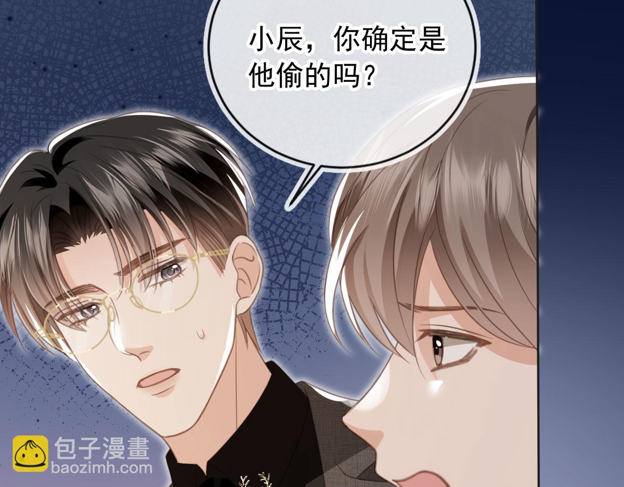 第23话 对峙升级(1/3)-第24话