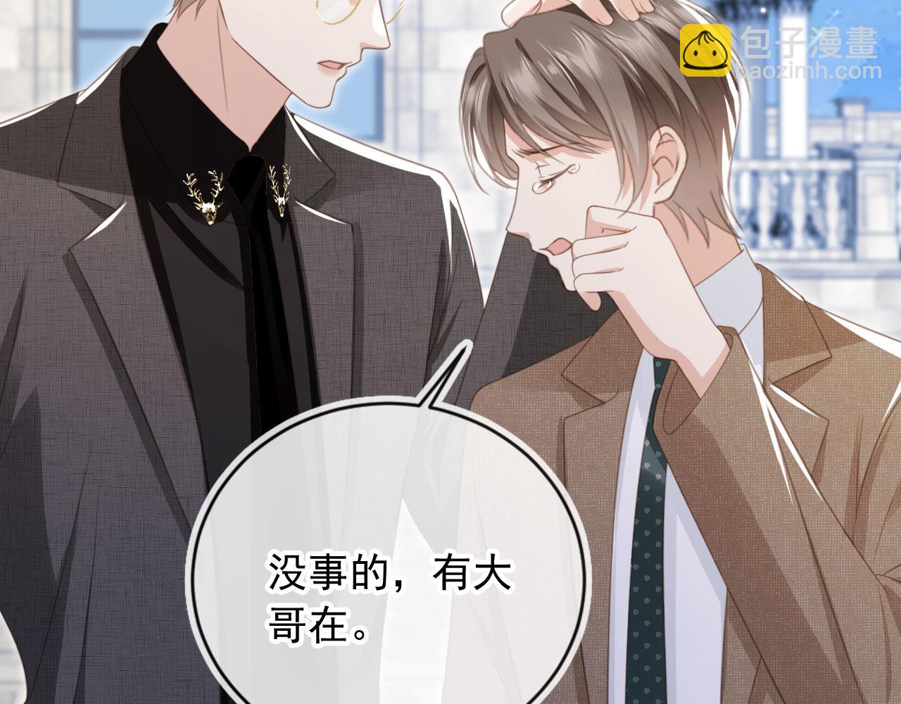 第23话 对峙升级(1/3)-第24话