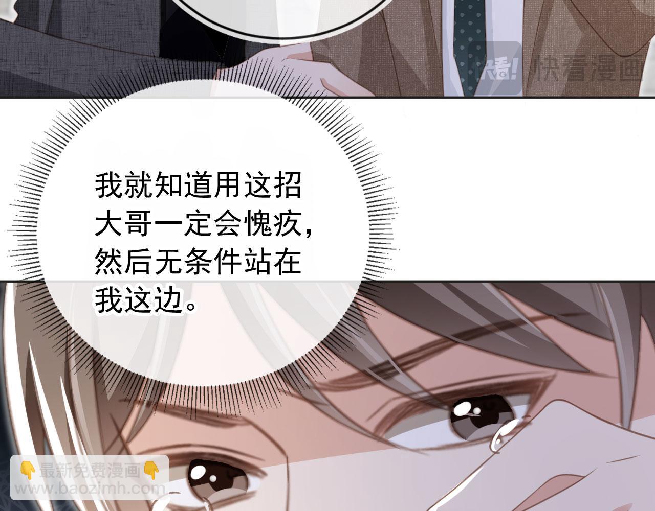 第23话 对峙升级(1/3)-第24话