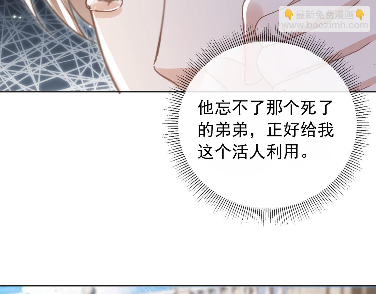 第23话 对峙升级(1/3)-第24话