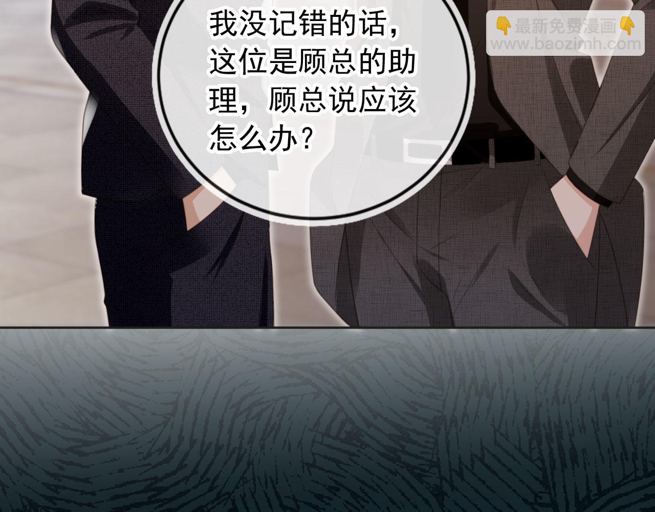 第23话 对峙升级(1/3)-第24话