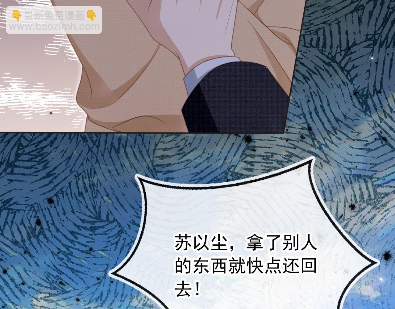 第23话 对峙升级(1/3)-第24话