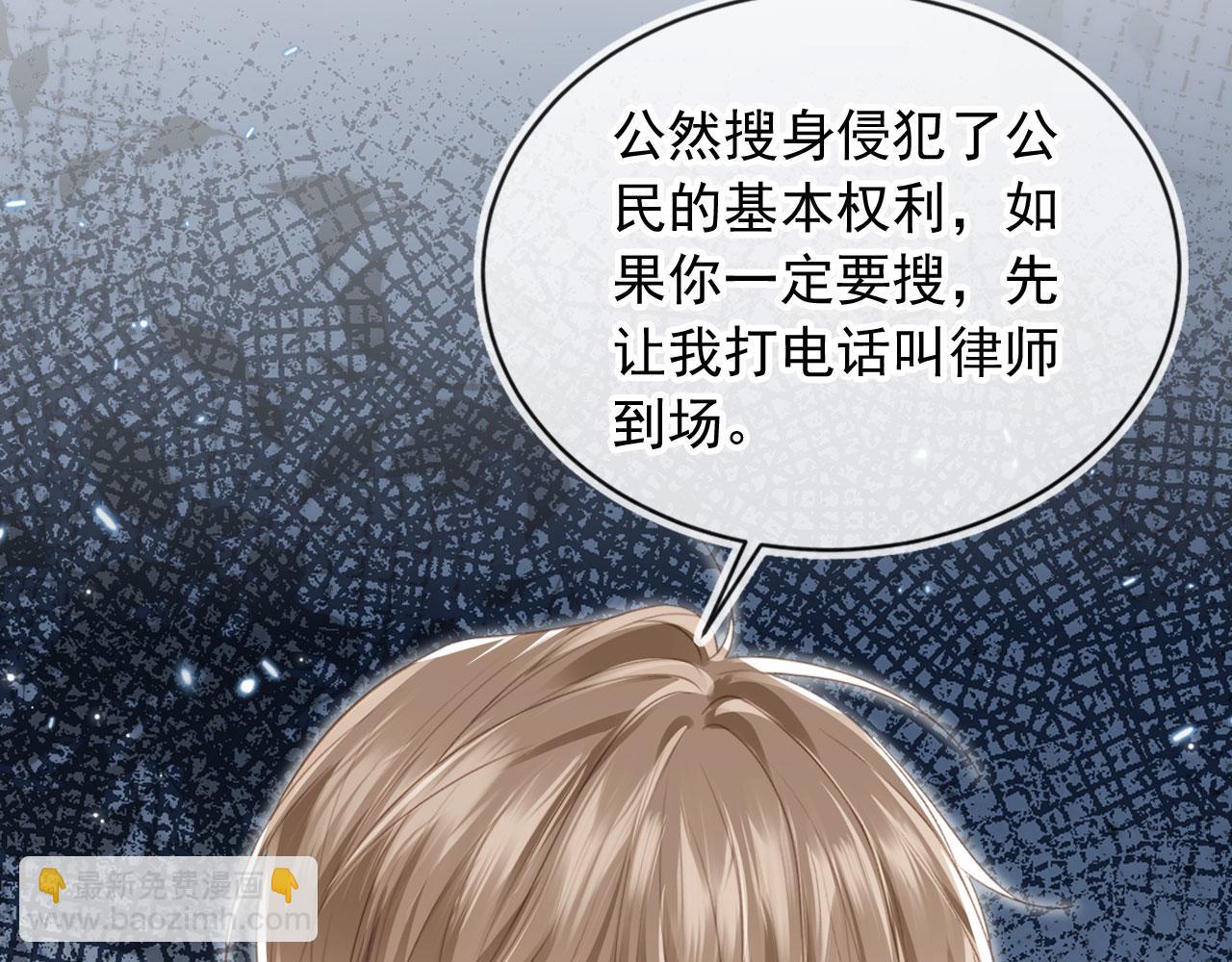 第23话 对峙升级(1/3)-第24话