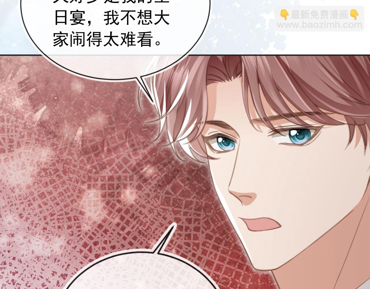 第23话 对峙升级(1/3)-第24话