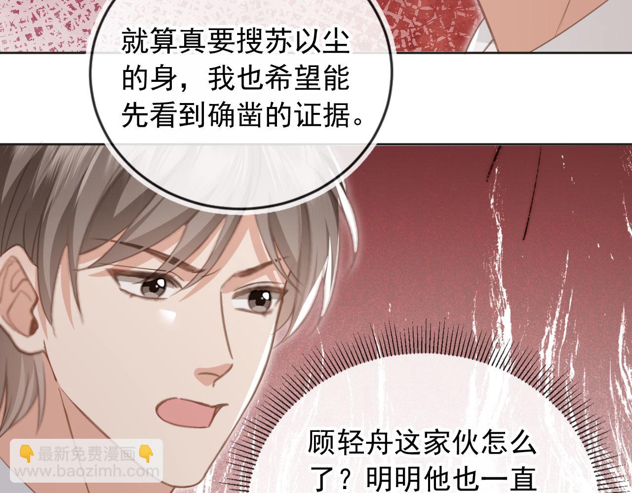 第23话 对峙升级(1/3)-第24话