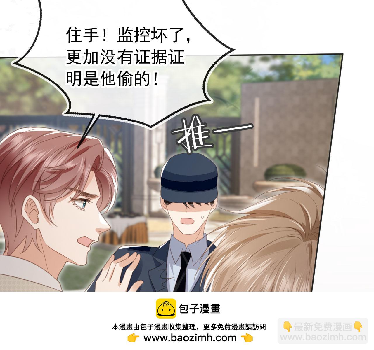 第23话 对峙升级(1/3)-第24话