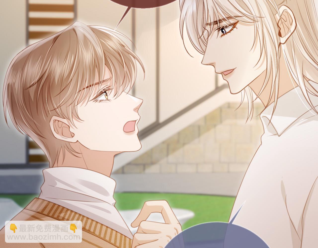 第25话 我可以喜欢你吗？(1/2)-第26话