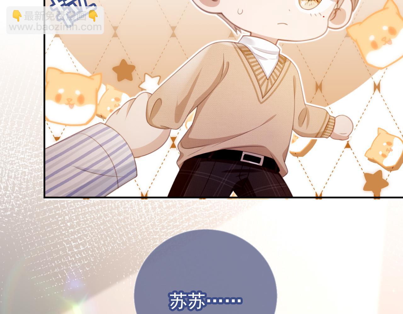 第25话 我可以喜欢你吗？(1/2)-第26话