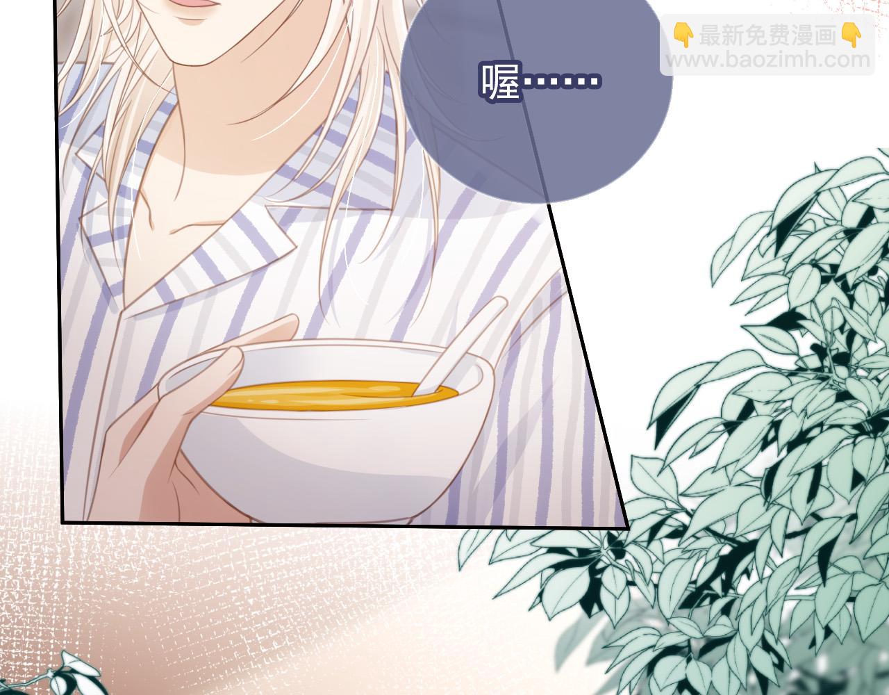 第25话 我可以喜欢你吗？(1/2)-第26话