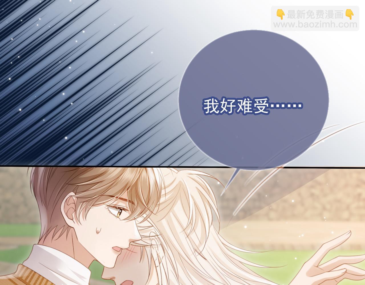 第25话 我可以喜欢你吗？(1/2)-第26话